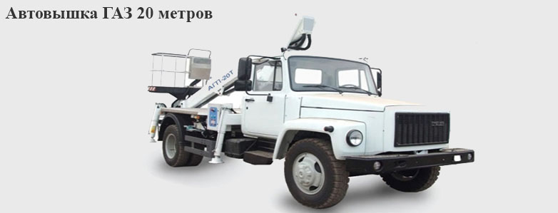 ������ ��������� ��� 20 ������